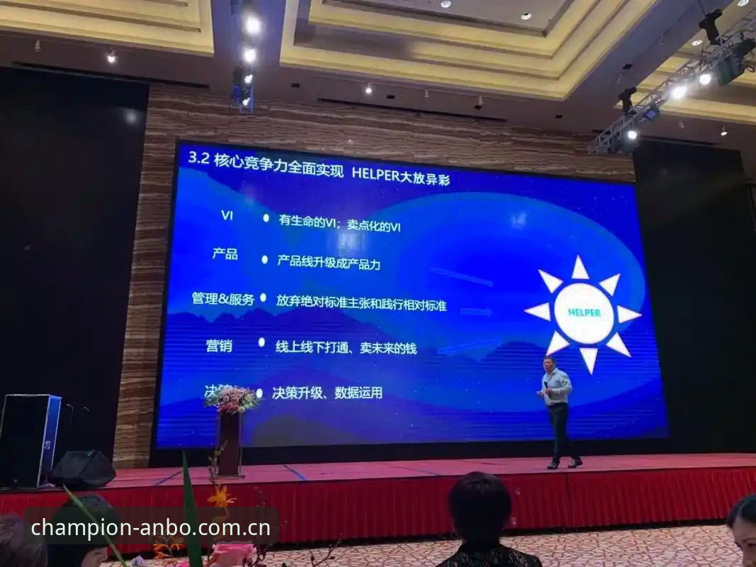 安博体育官网平台下载不了怎么办 安博体育平台下载困境深度评测:从