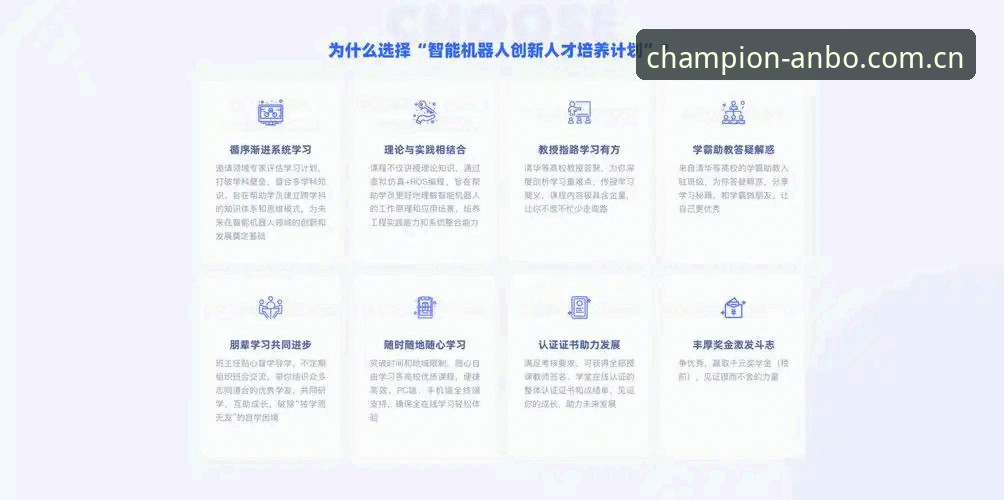 技术评测：安博体育怎么登录？资深用户分享三种高效登录方案的实战经验