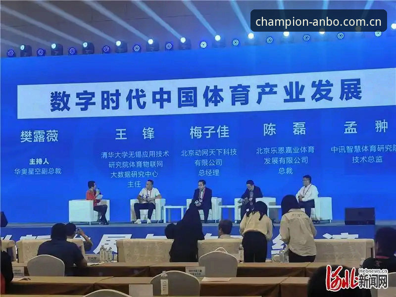 安博体育官网app攻略 vs 传统网页版：哪个更适合你的数字体育体验？