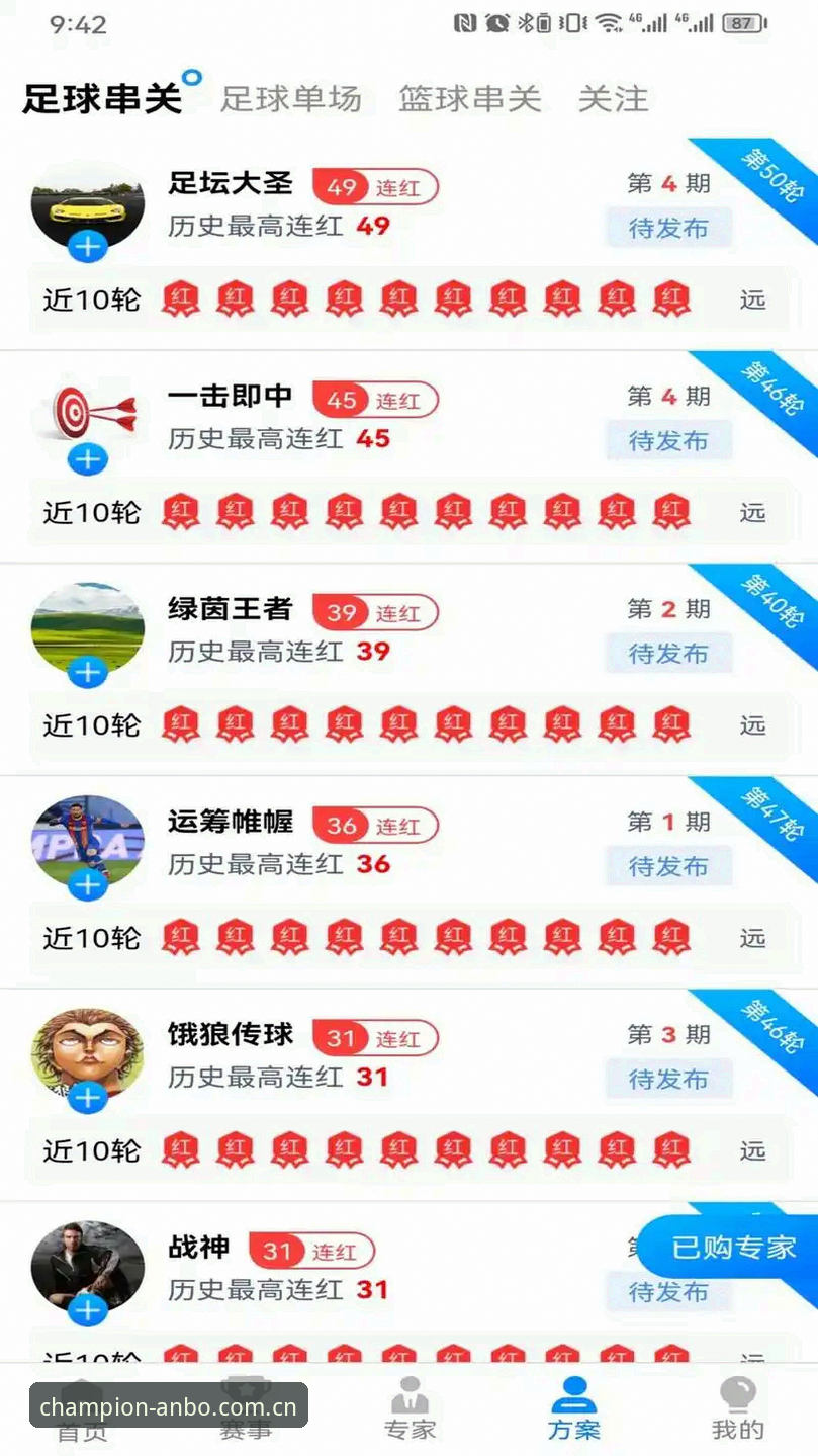 安博体育官网平台下载不了怎么办 安博体育平台下载困境深度评测:从
