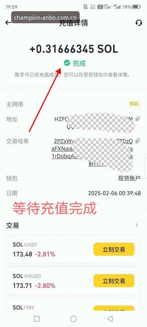 安博体育app安卓安装2026最新版本 安博体育app安卓安装2026最新版本实用指南:从下载到流畅运行的全流程解析