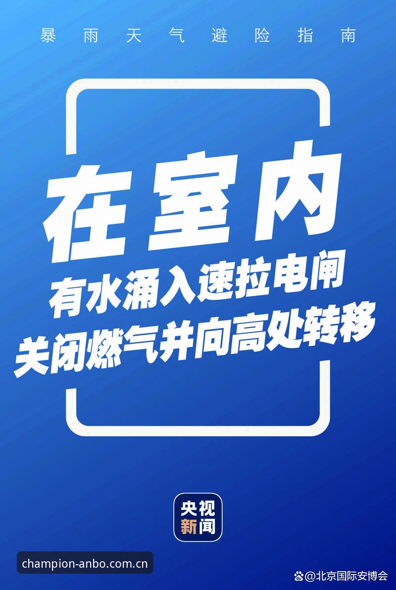 安博体育下载安卓版完整指南：突破数字体育平台的全新体验